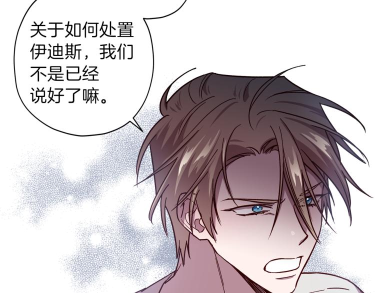 第41话 对不起31