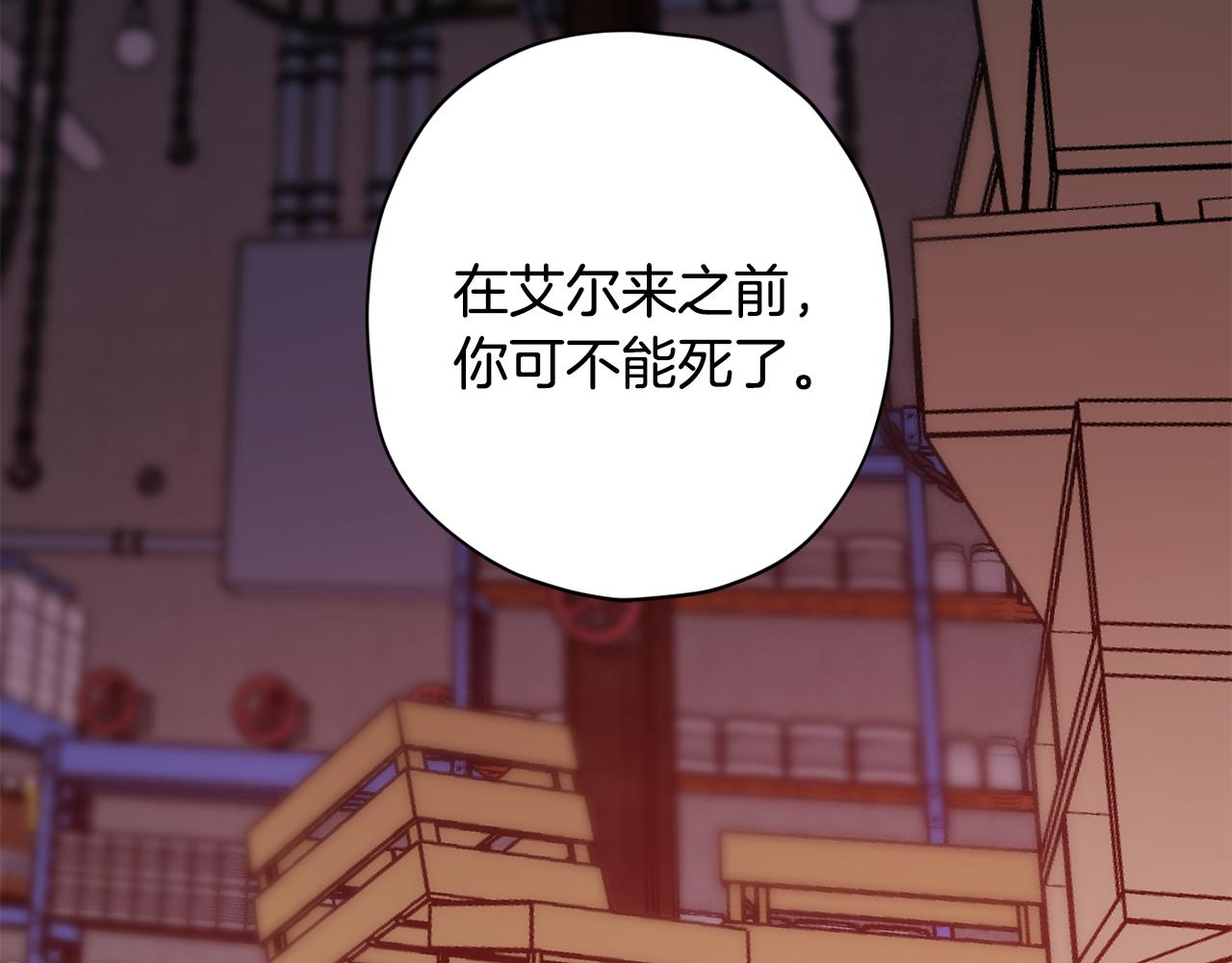 第66话 得知真相114