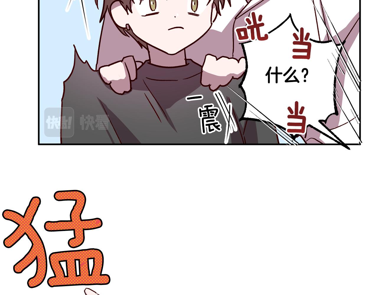 第54话 重要情报100