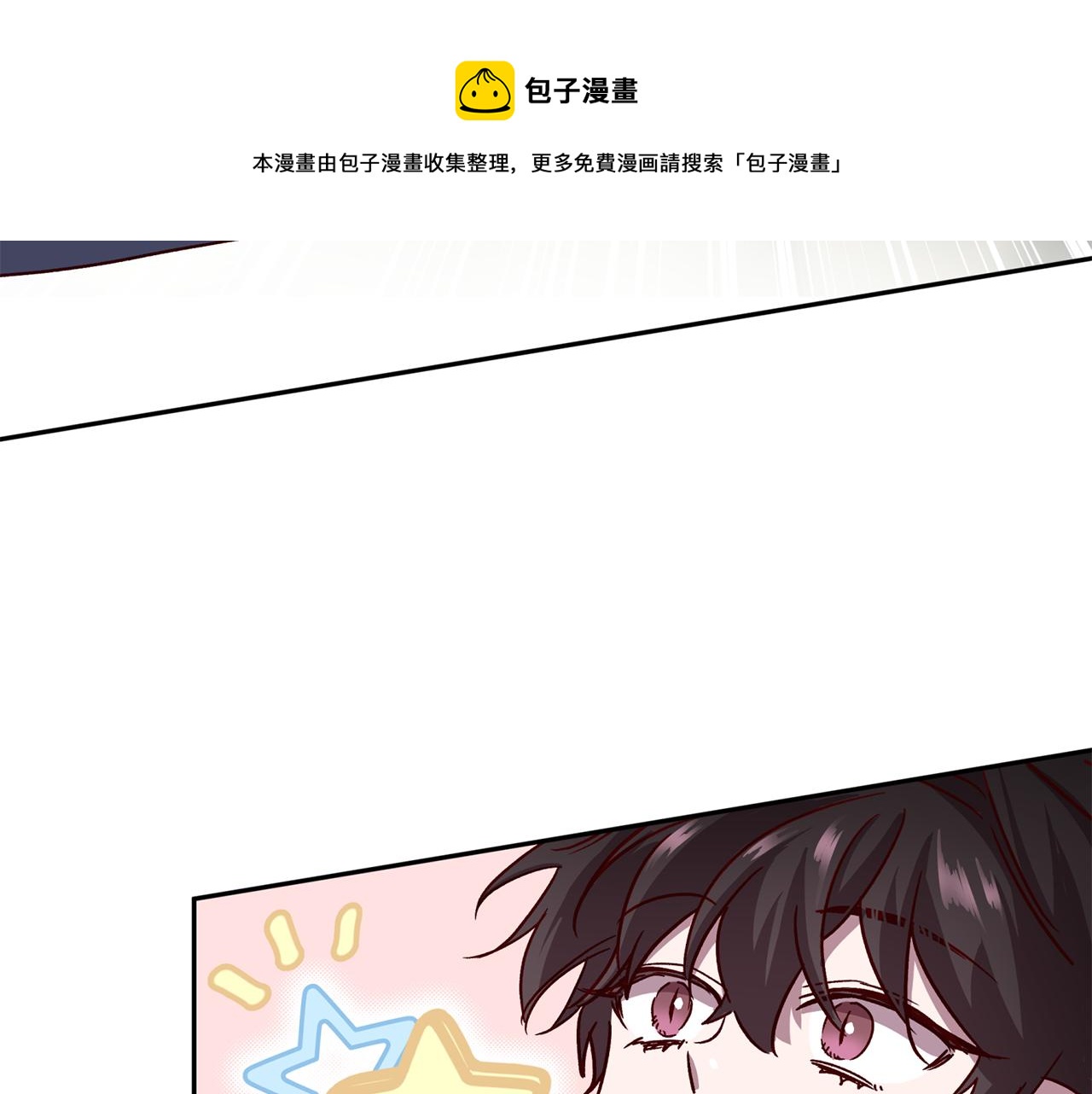 第58话 安全屋48