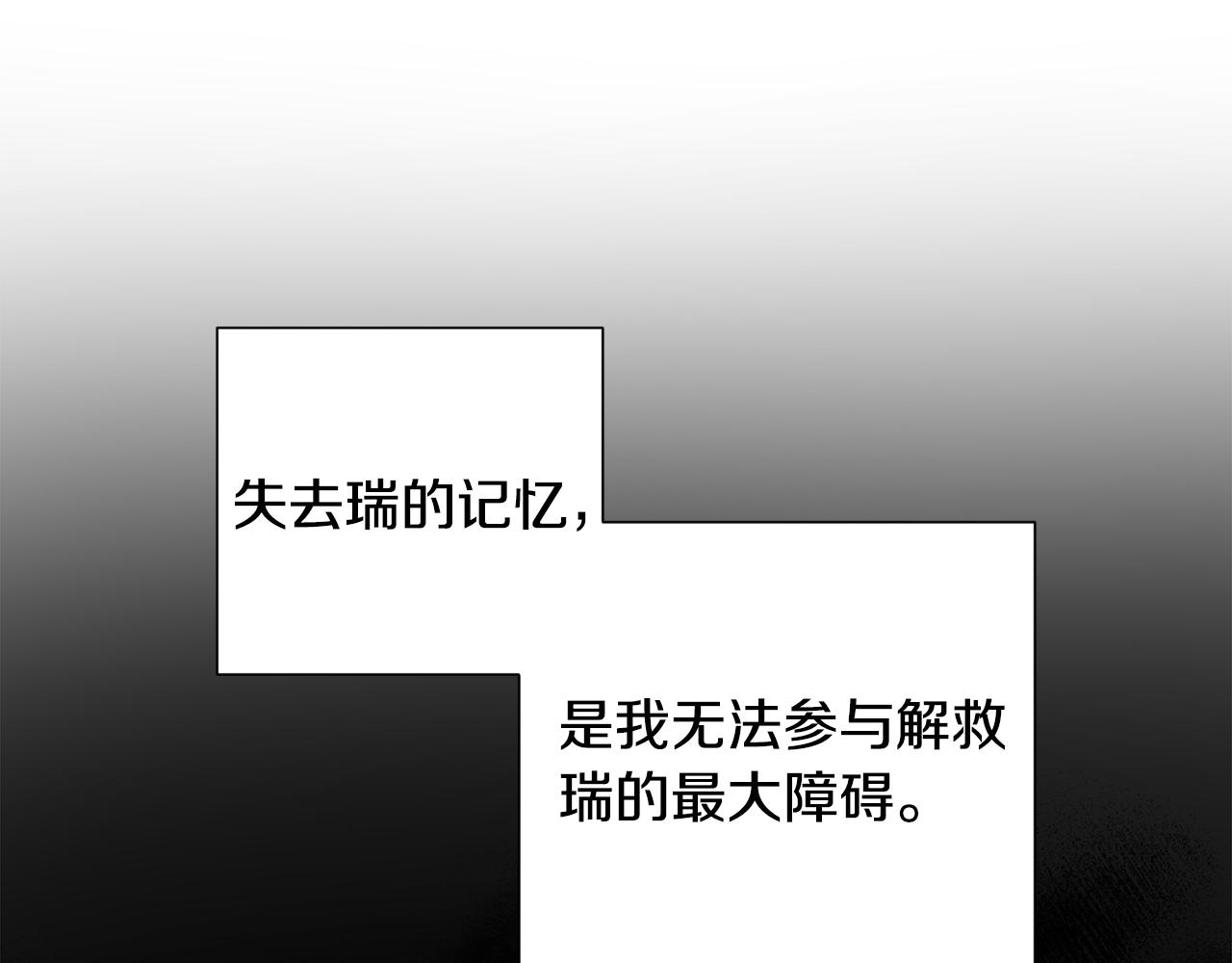 第53话 重新加入6