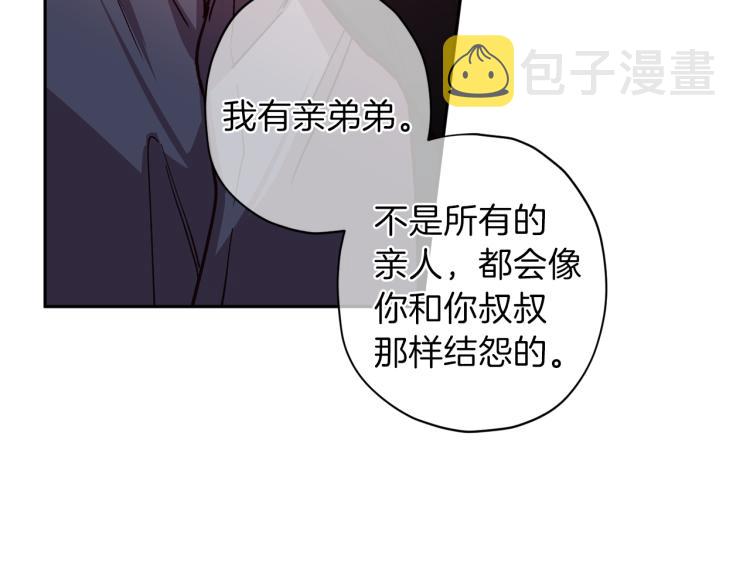 第37话 羊入虎口43