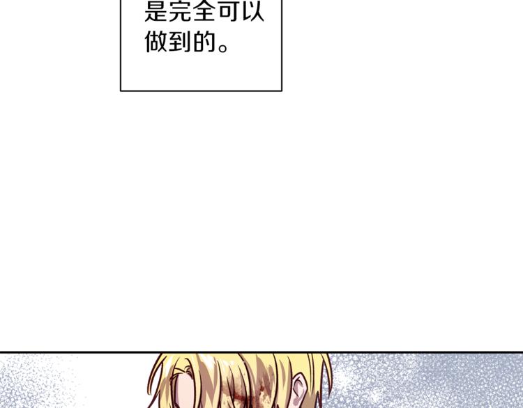 第29话 放手58