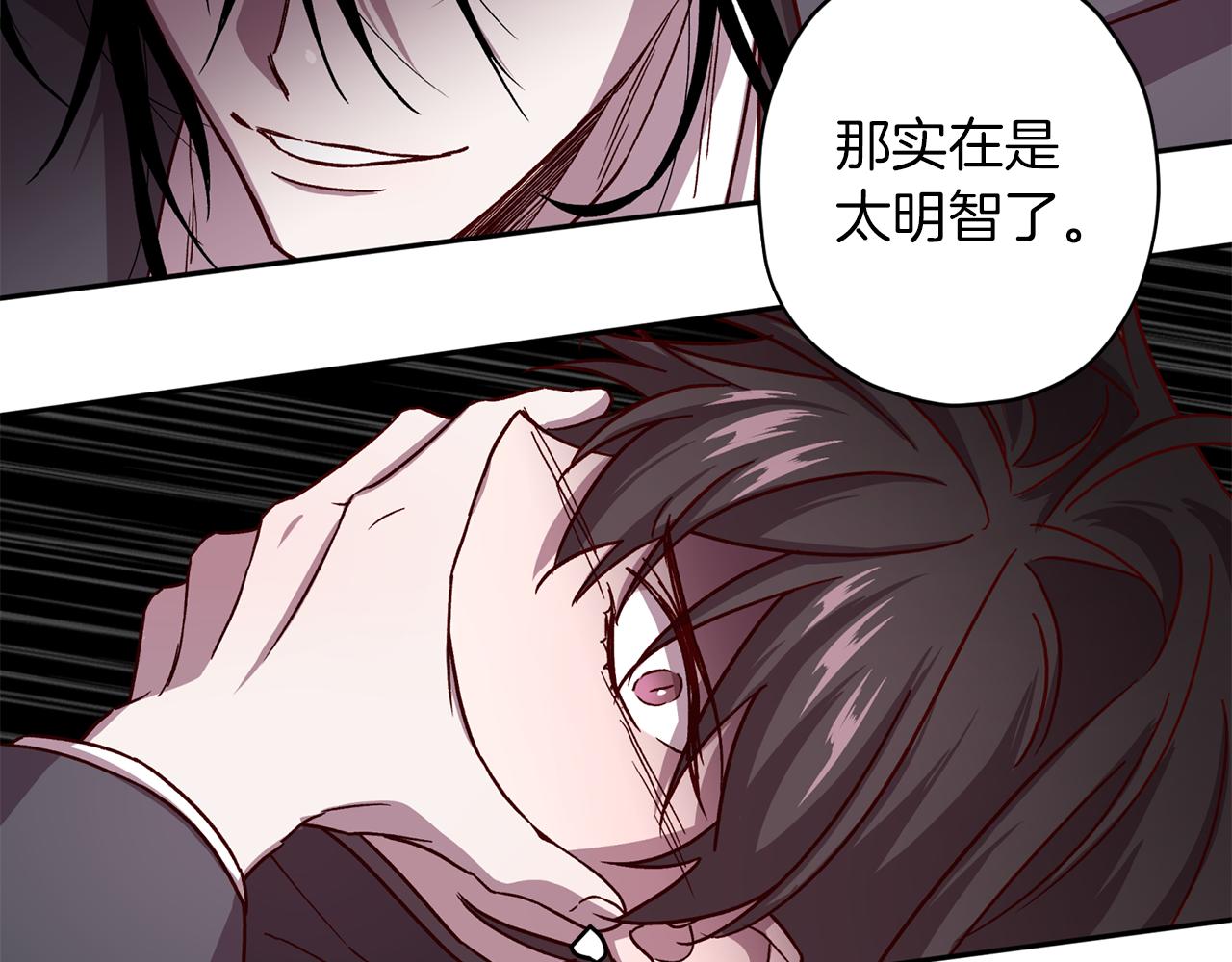 第46话 牺牲自我8