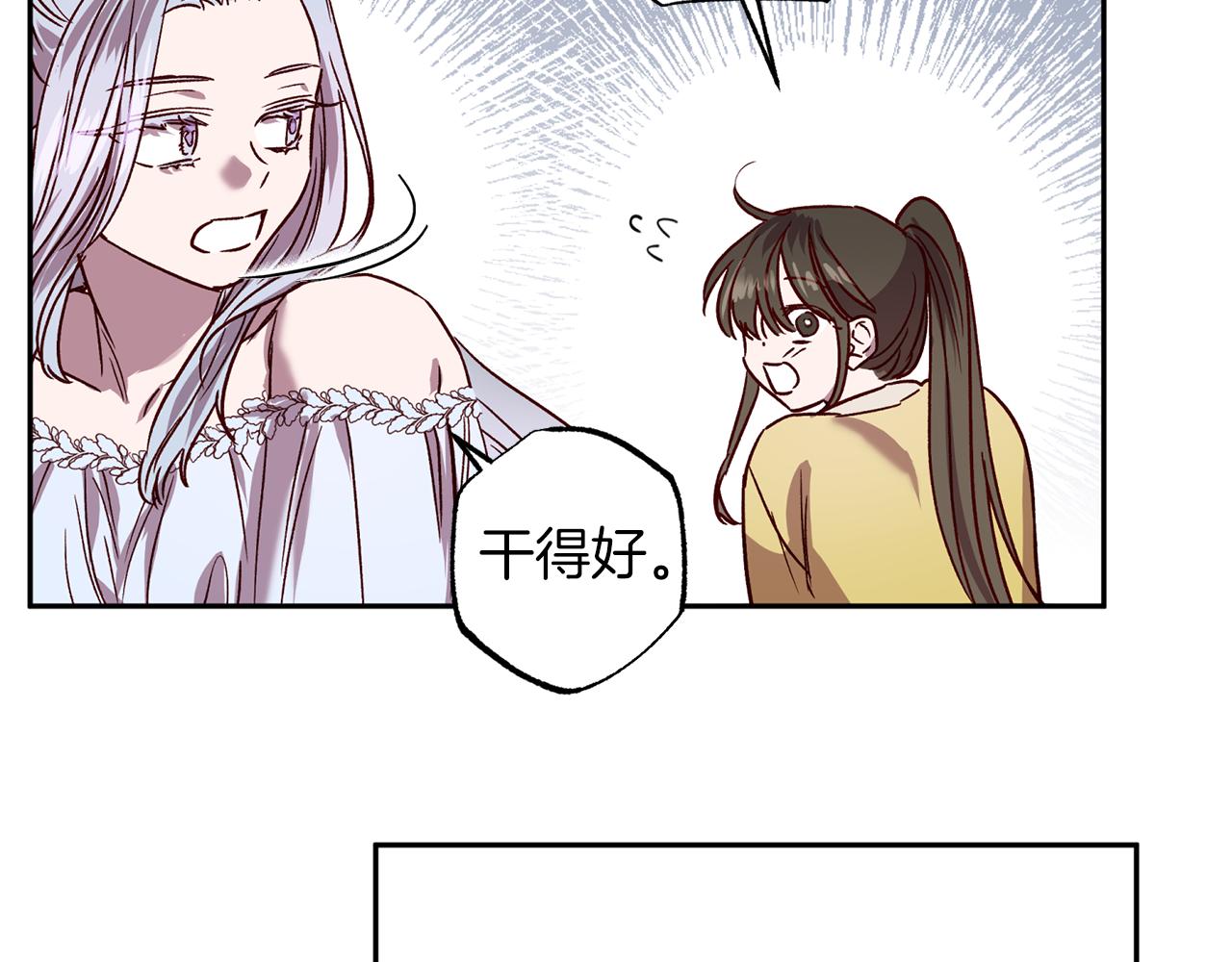 第75话 非公开处分57