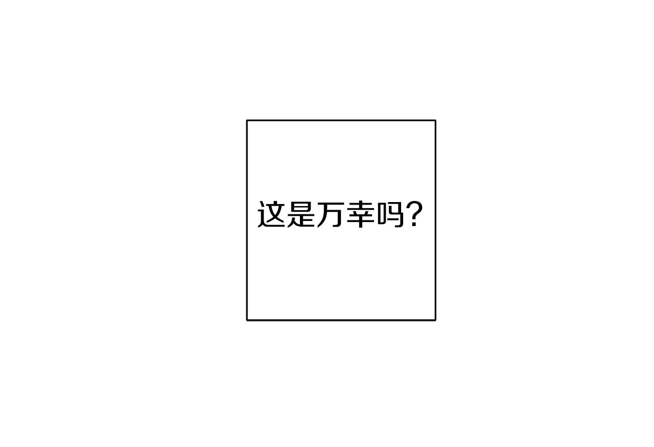 第76话 只是担心你45