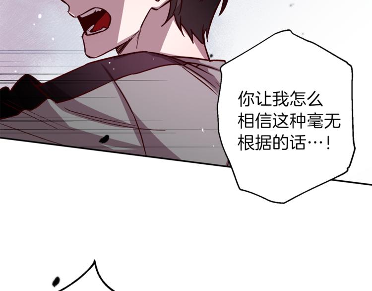 第35话 遇见神童37