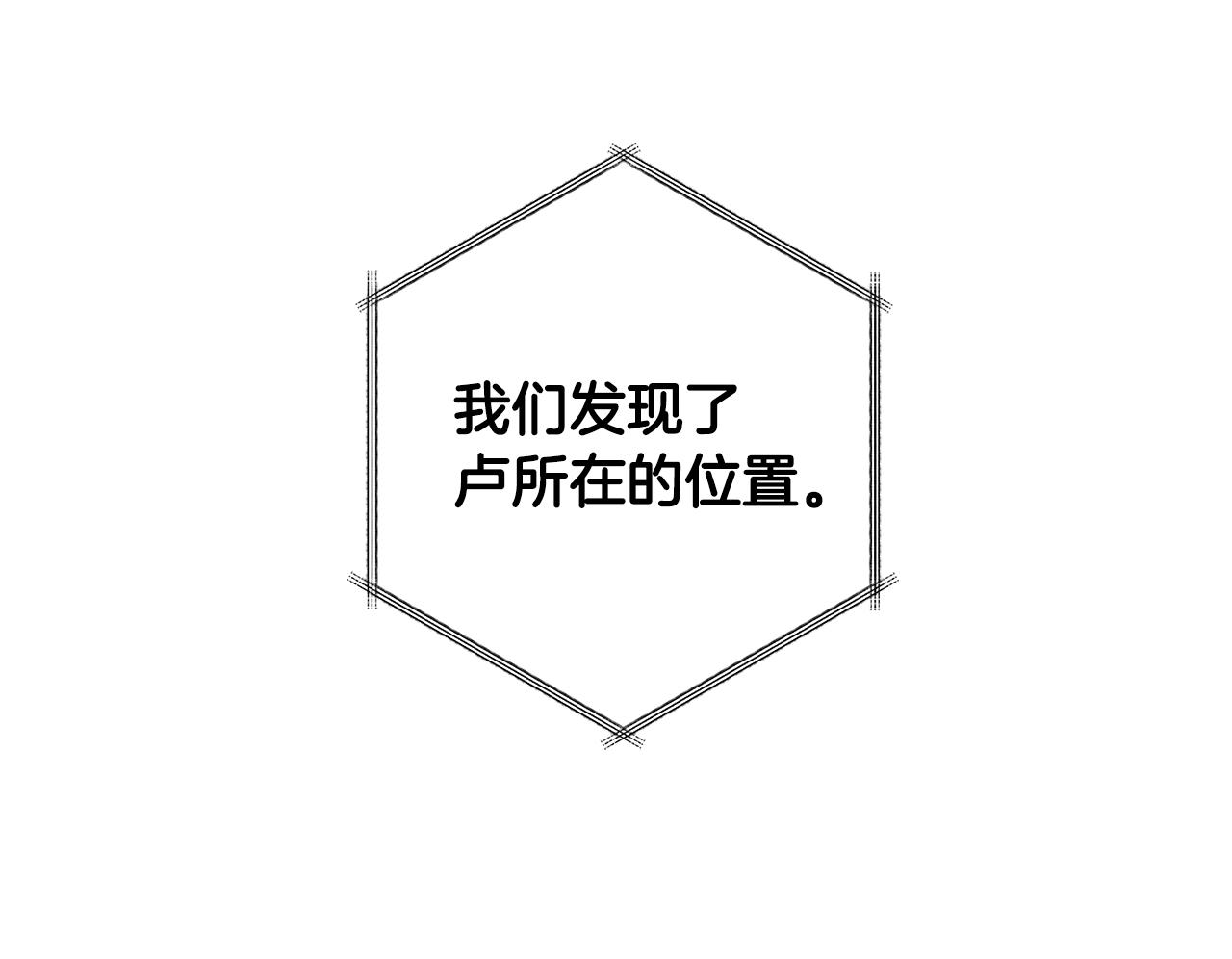 第68话 原主人11