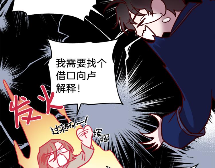 第28话 逃脱51