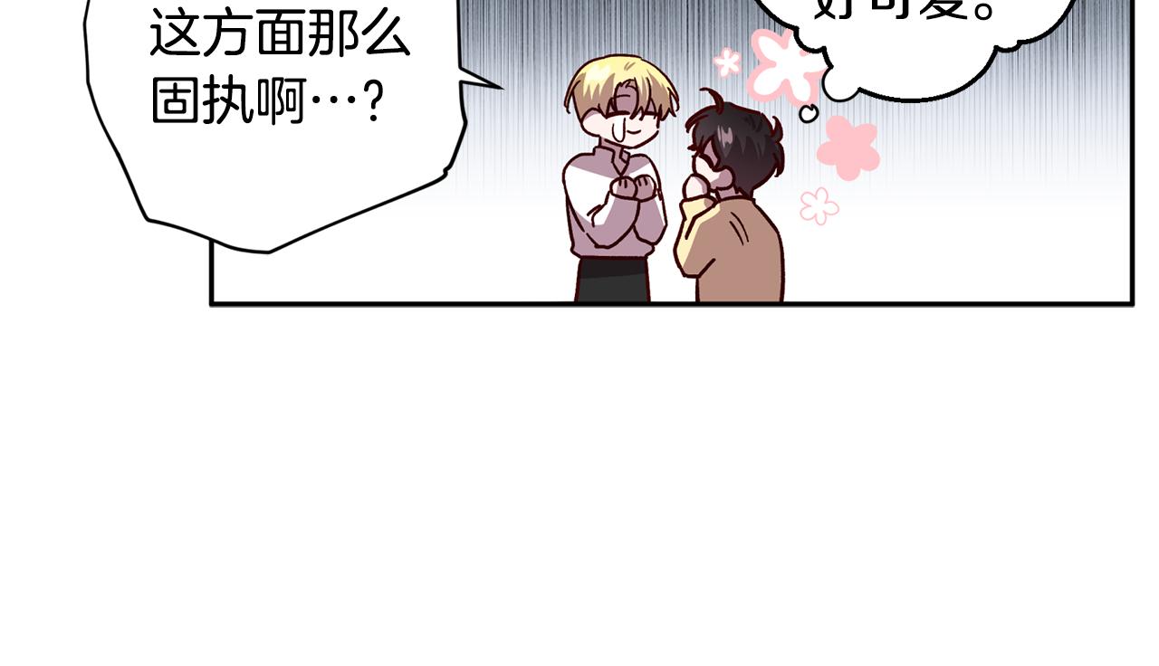 第54话 重要情报115