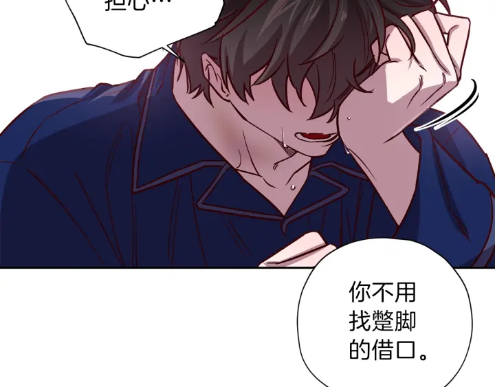 第20话 揭穿80