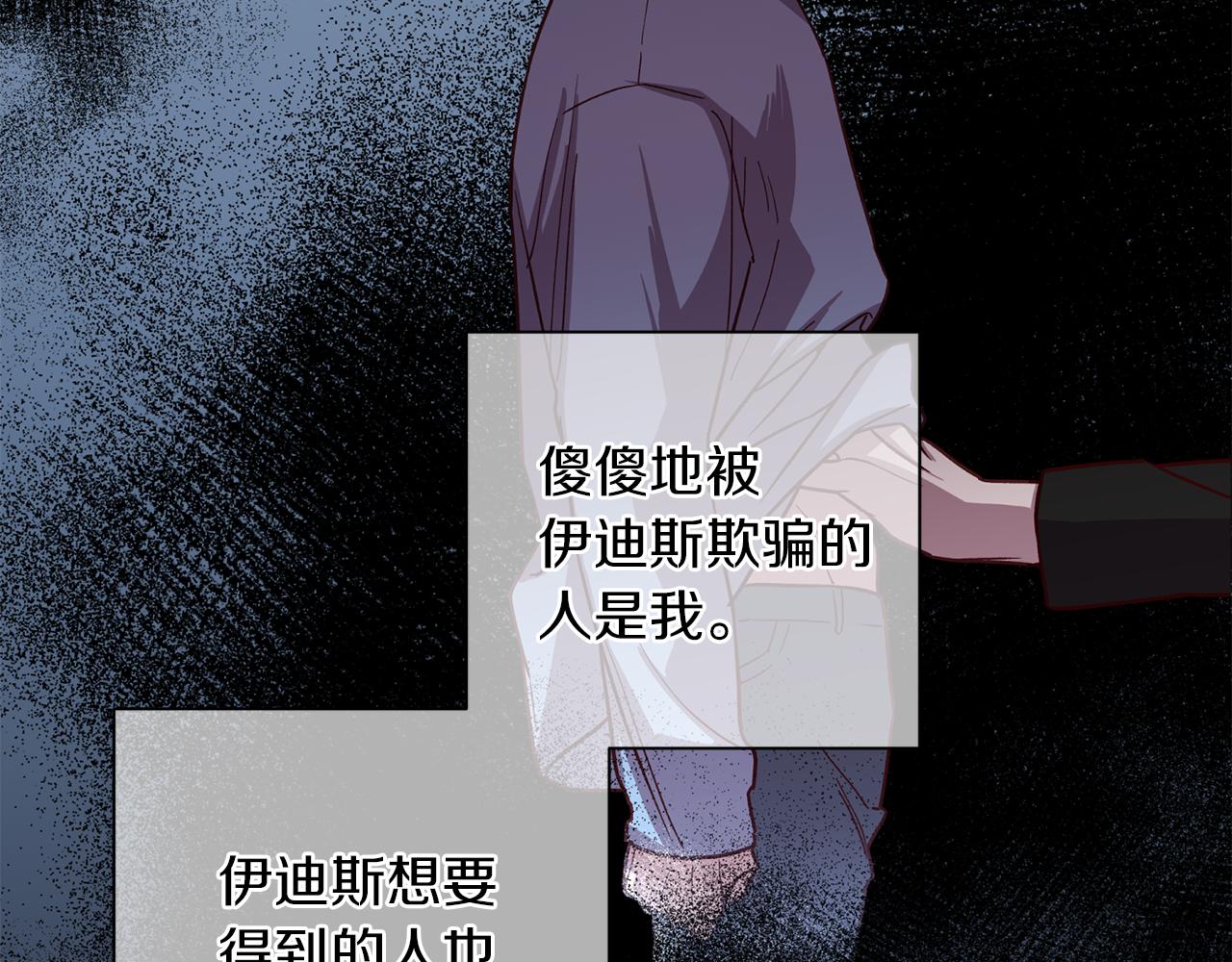 第46话 牺牲自我75