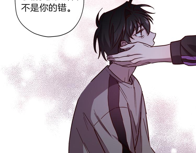 第33话 我爱的是？115