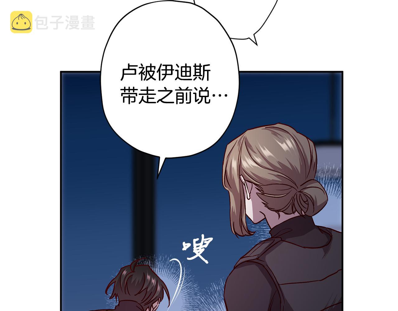 第65话 力量103
