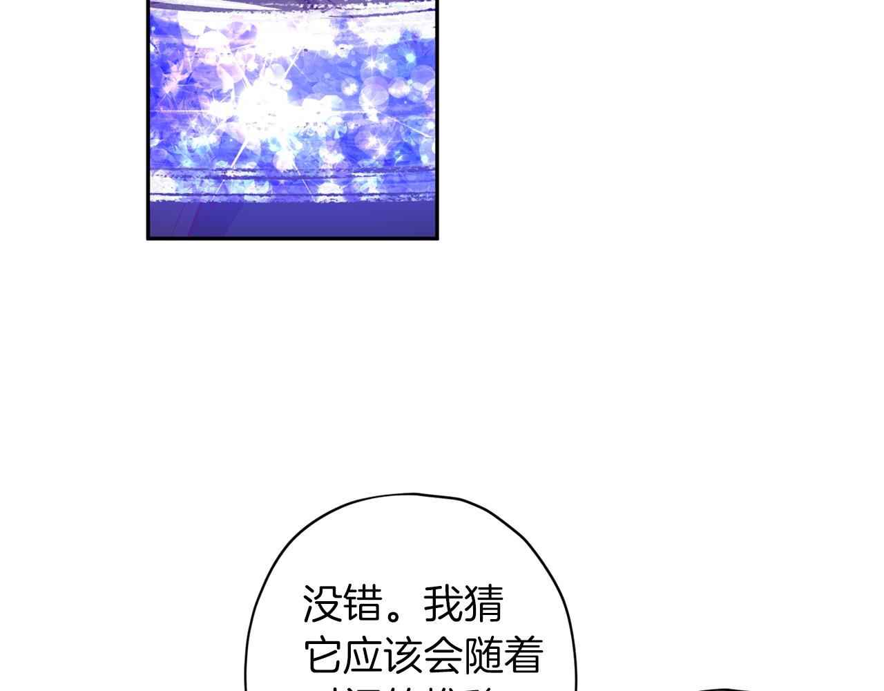 第63话 再次相见37