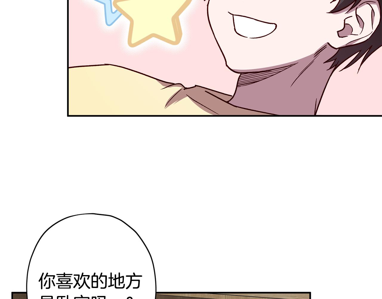 第58话 安全屋49
