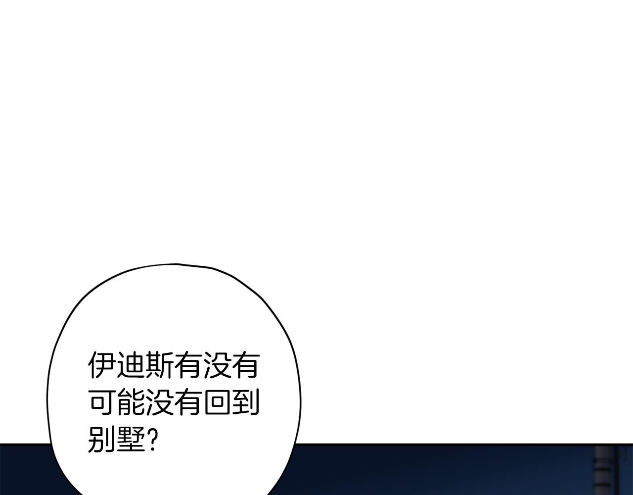 第74话 都可以救活13