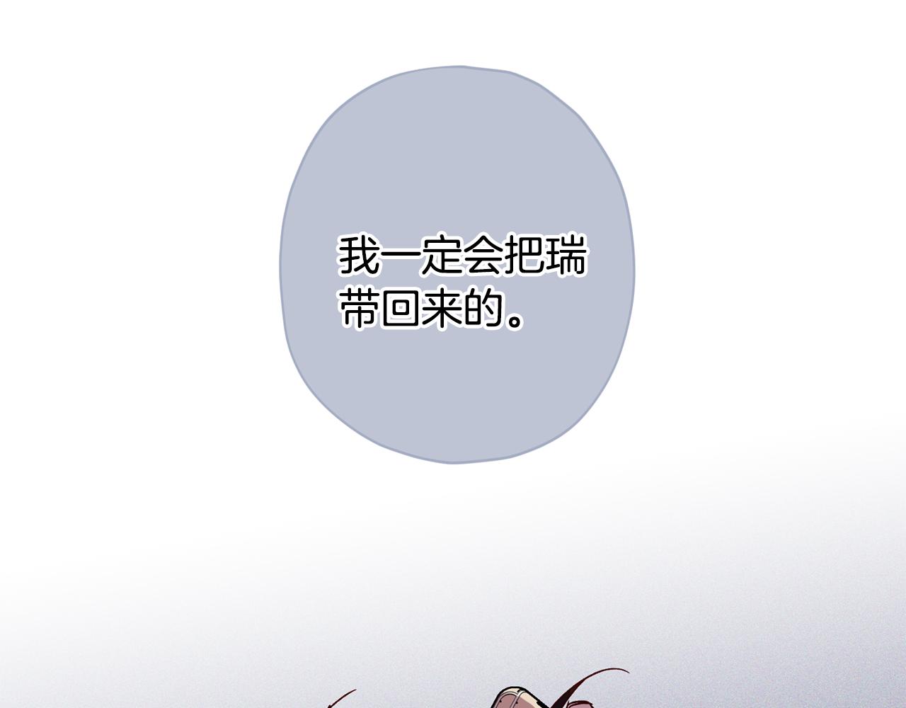 第62话 危险逼近21
