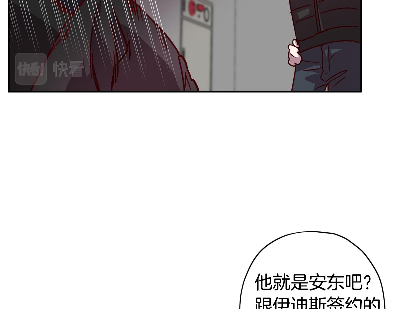 第61话 神秘人122