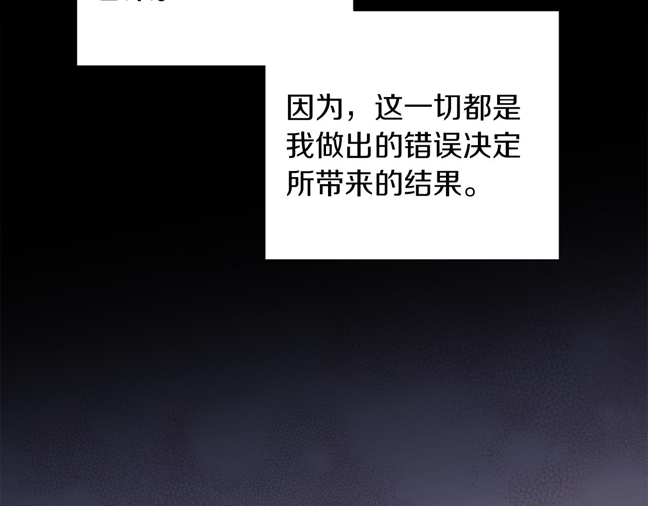 第51话 告白112
