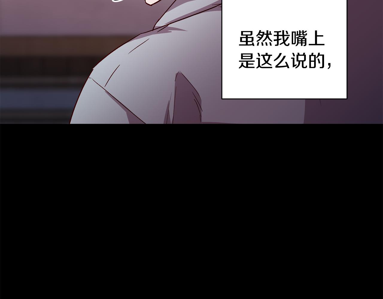 第66话 得知真相79