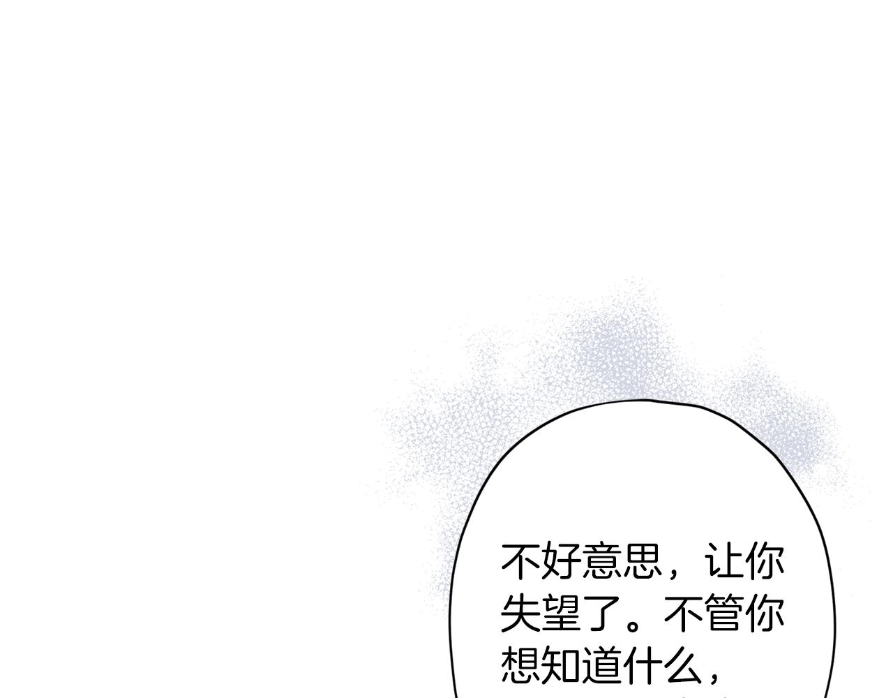 第60话 交易15