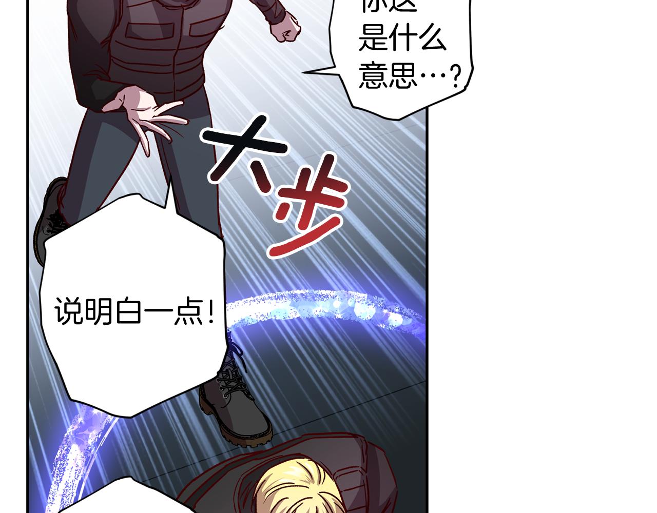 第63话 再次相见61
