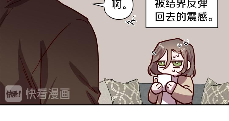 第24话 保护艾尔72
