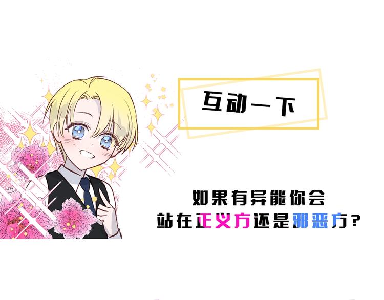 第1话 被骗了117