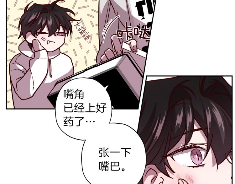 第41话 对不起57