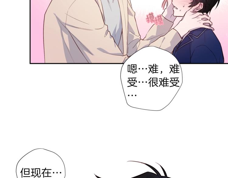 第4话 离谱的镇定方法112