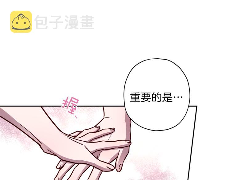 第34话 追寻54