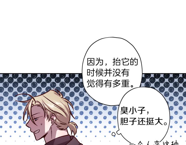 第35话 遇见神童86