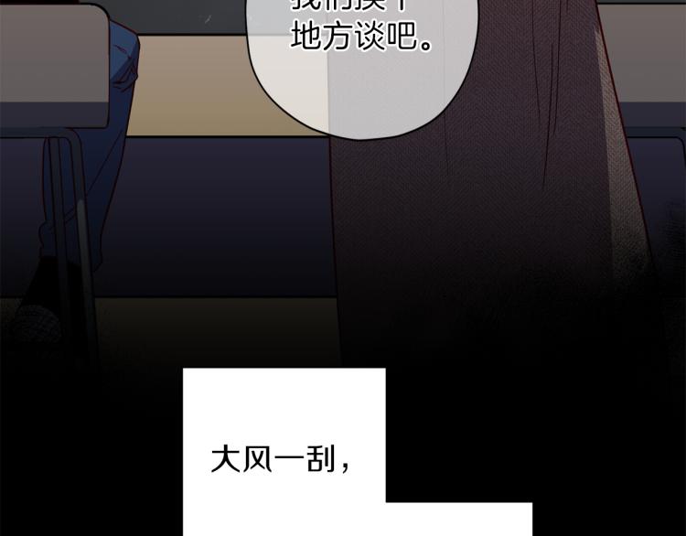 第43话 我陪你睡80