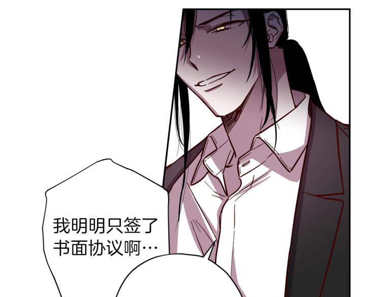 第39话 无效抵抗30