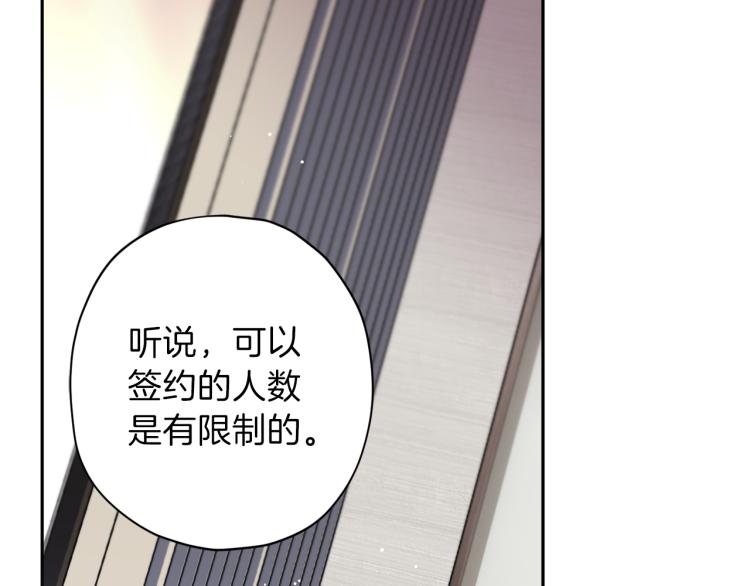 第38话 危险合约116
