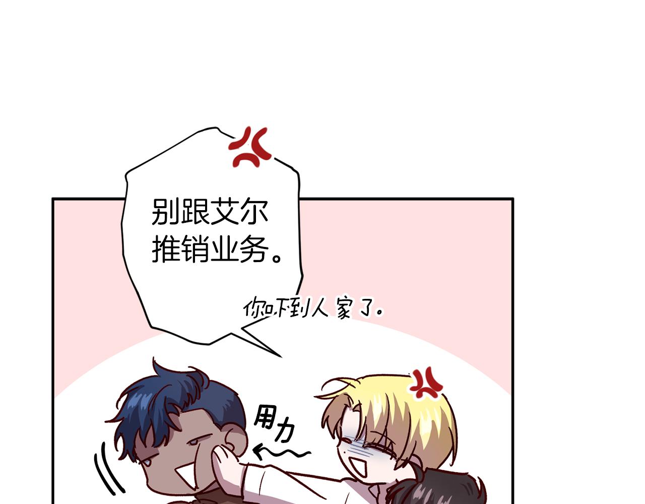 第53话 重新加入117