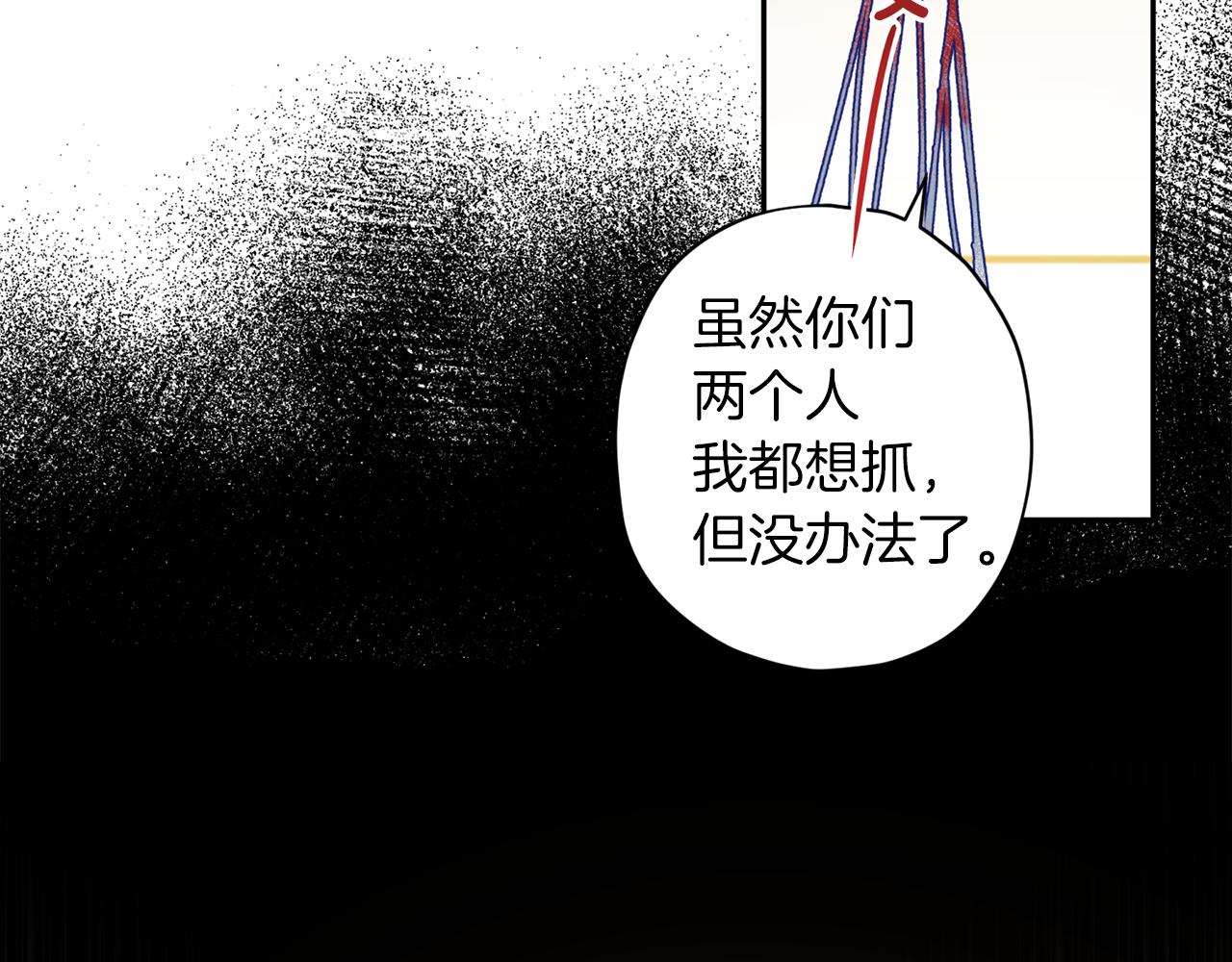 第二季完结篇 无能爲力105