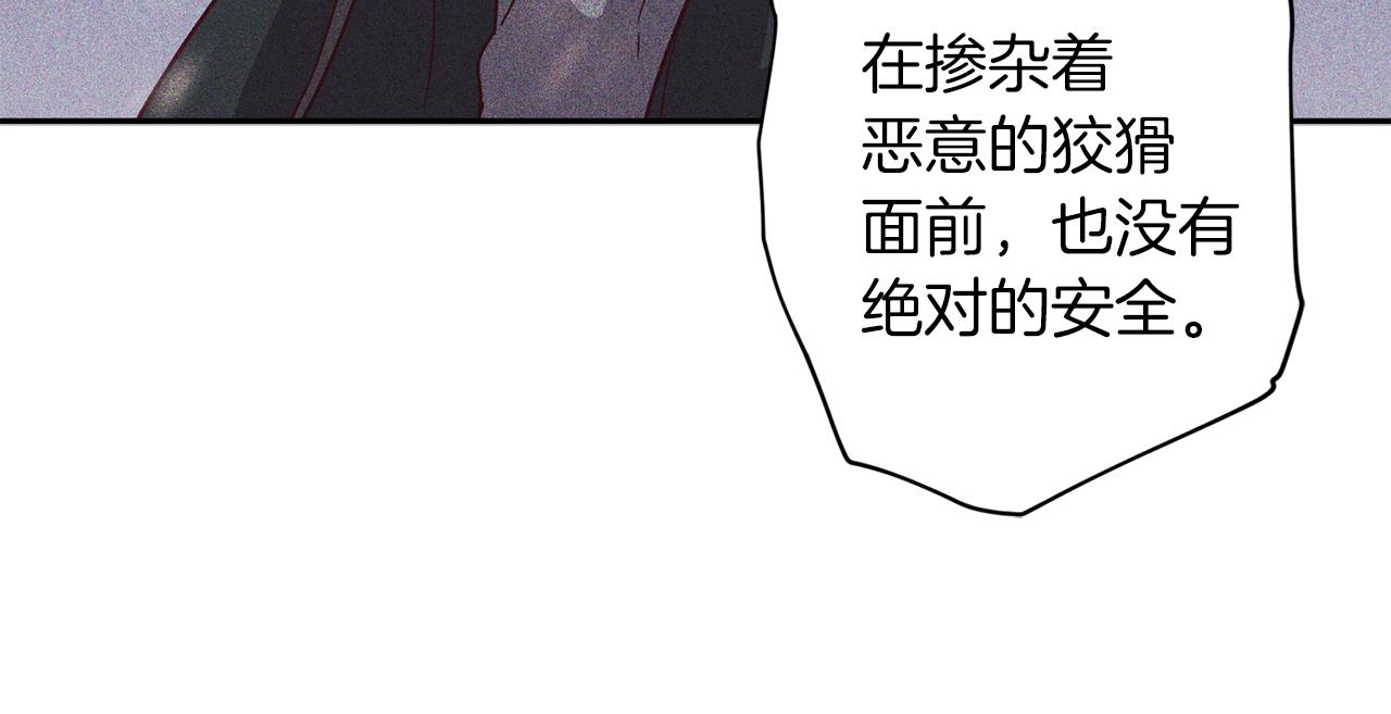 第56话 计划推迟19