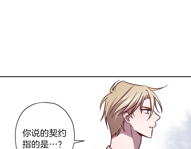 第38话 危险合约32