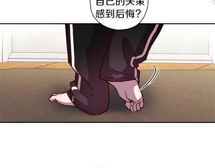第42话 寻找办法124