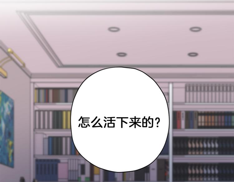 第31话 射杀令73