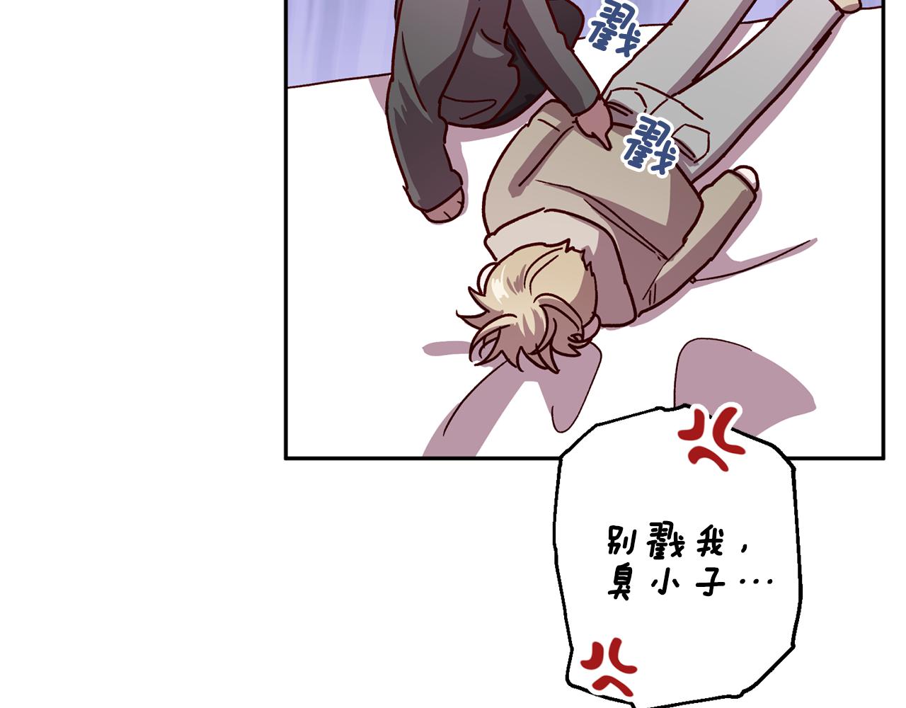 第57话 特别小组74