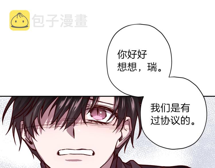 第39话 无效抵抗72