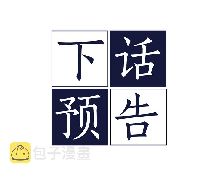 第34话 追寻135