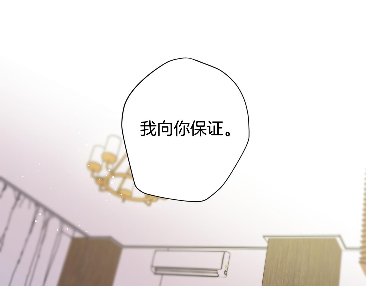 第53话 重新加入68
