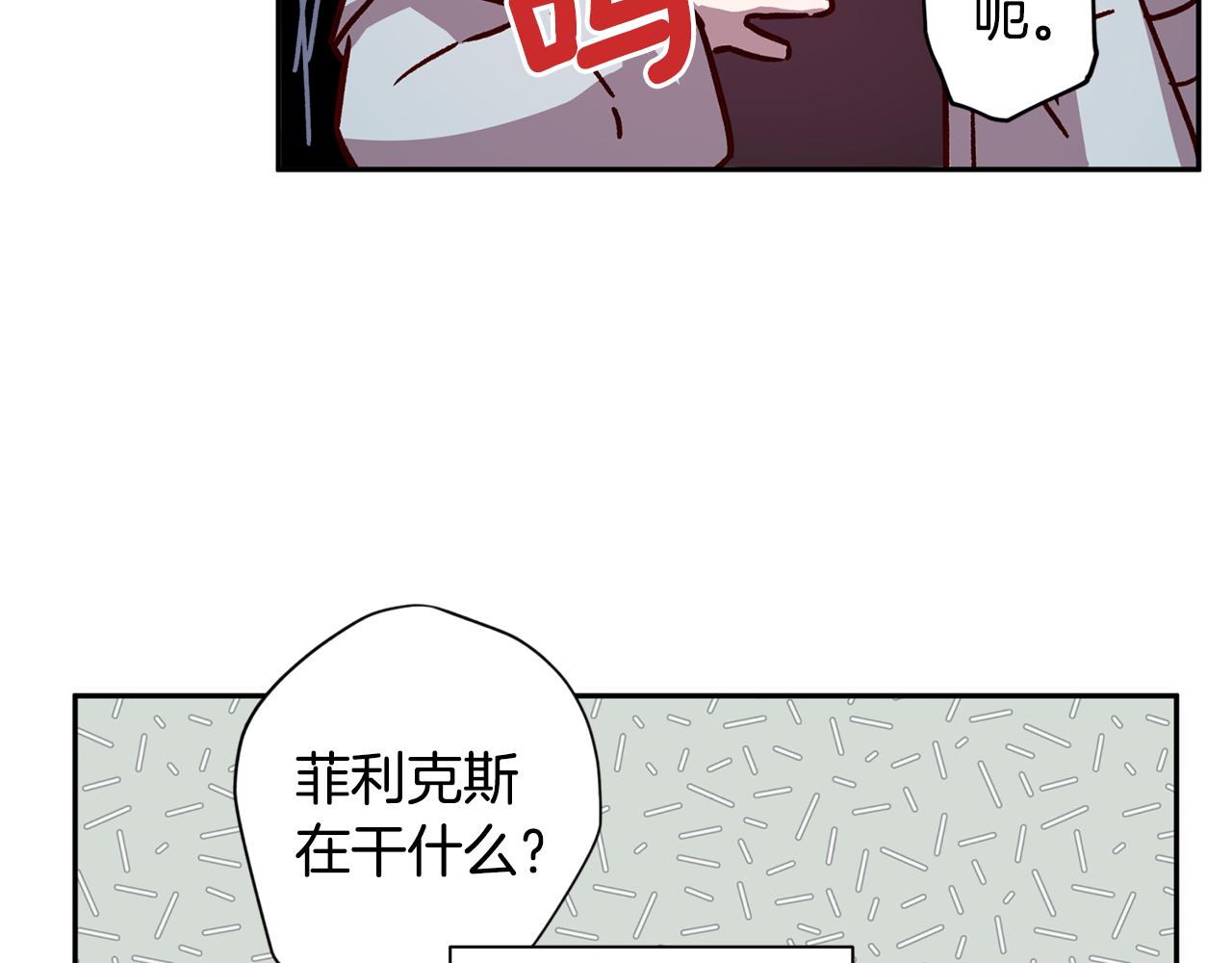 第66话 得知真相59