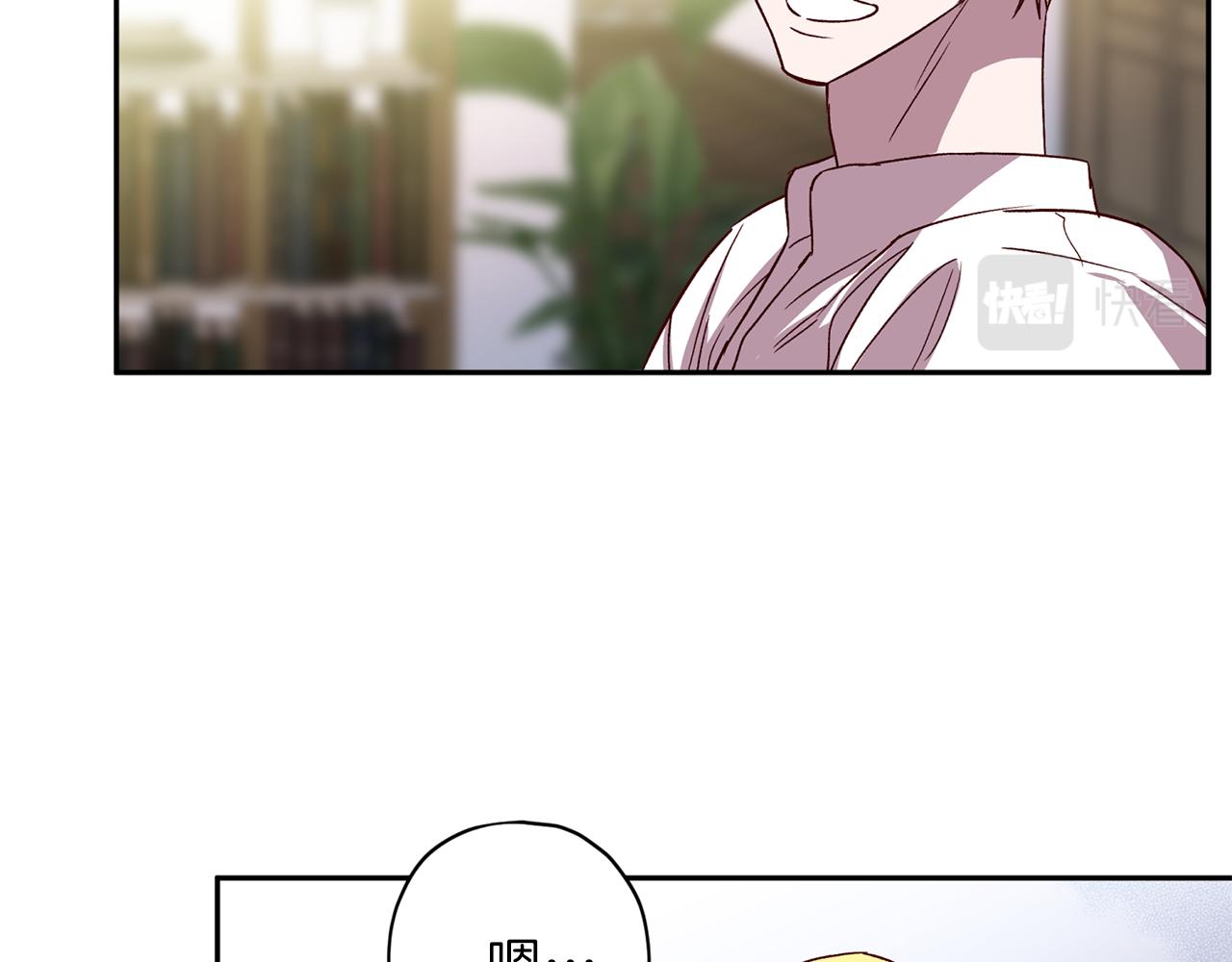 第59话 不安的感觉62