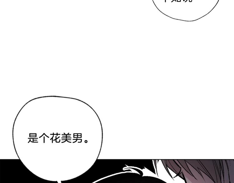 第1话 被骗了25