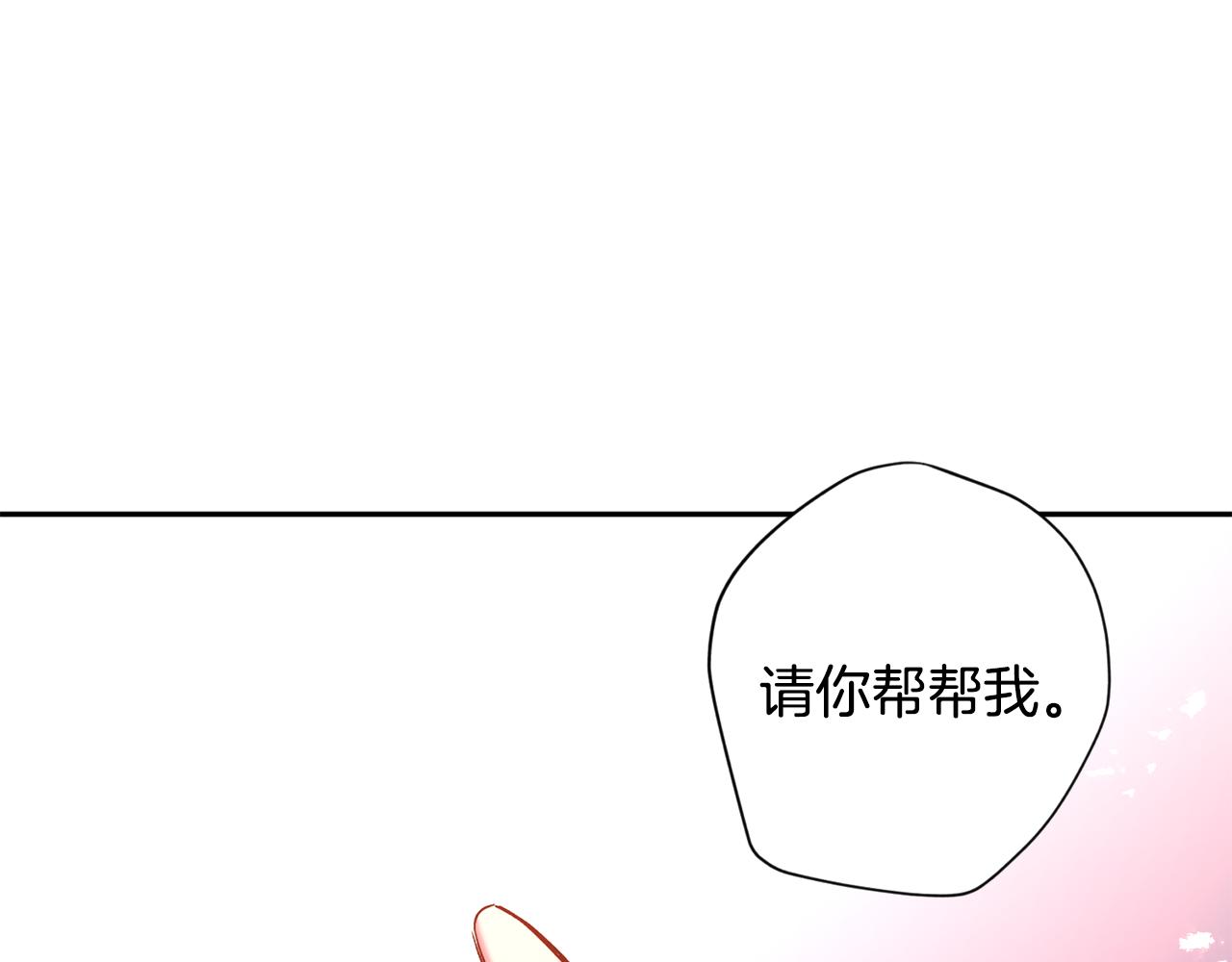第66话 得知真相25